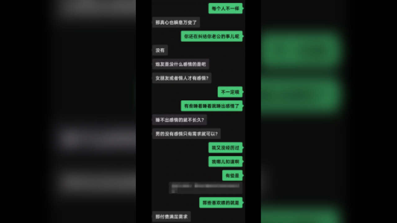 [原创] 少妇为了报复老公出轨约炮！
