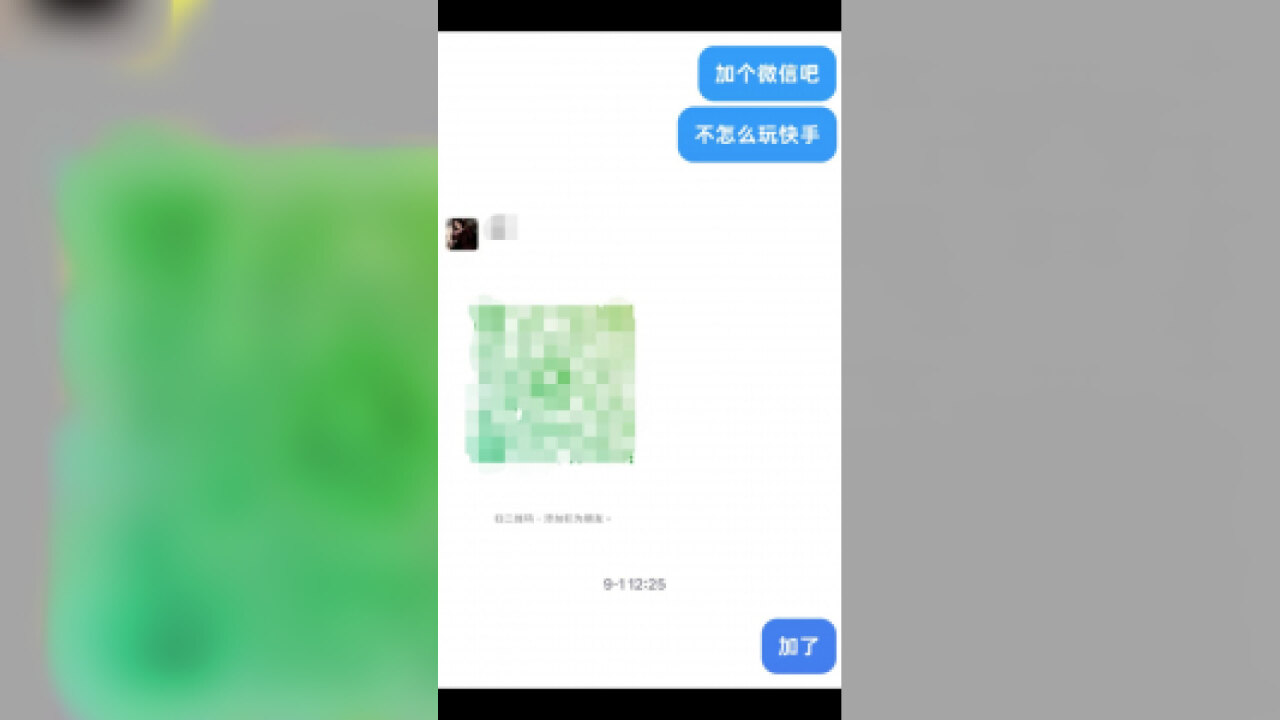 [原创] 一个星期从冷漠到小狗的BBW学妹！