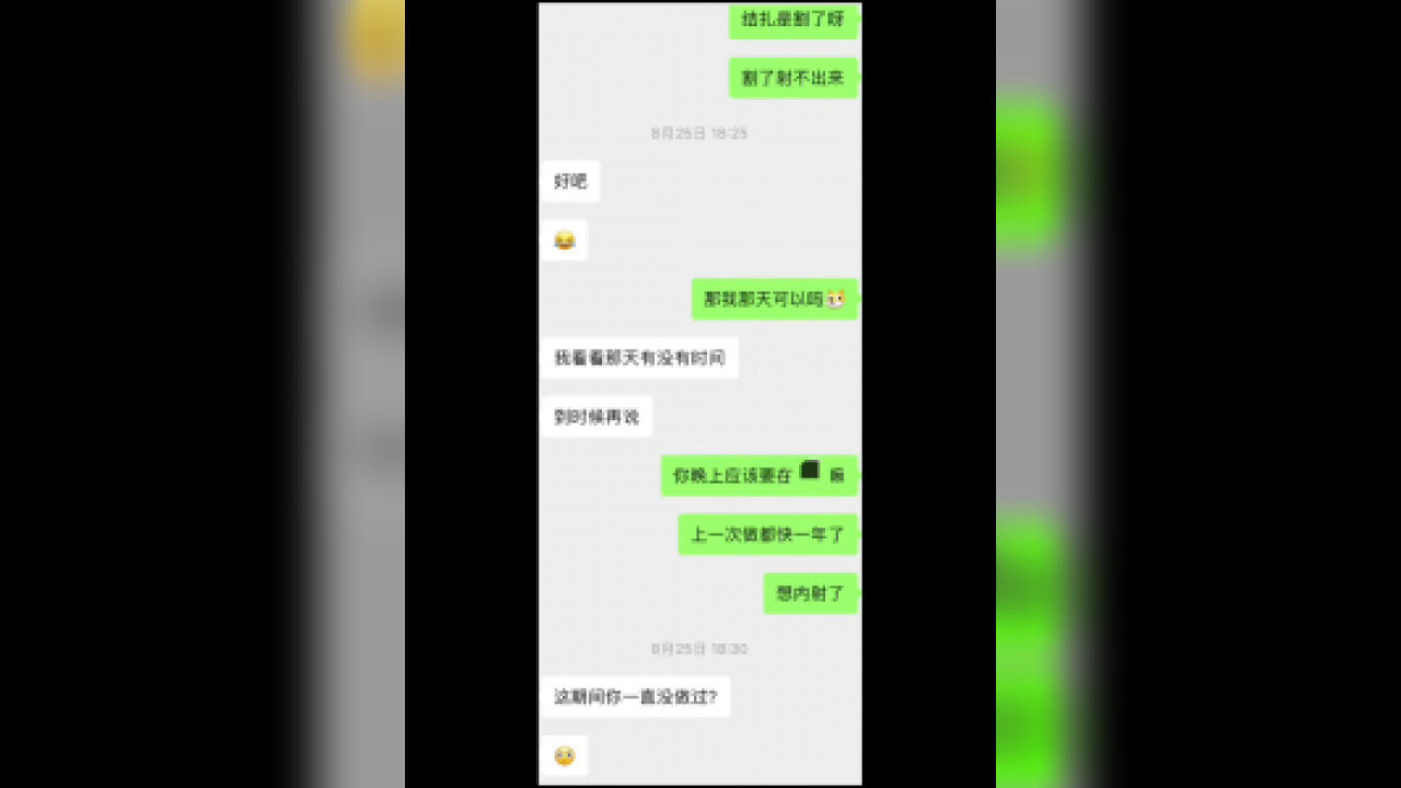 (原创)内射E奶人妻限时返场（红底高跟开档黑丝）