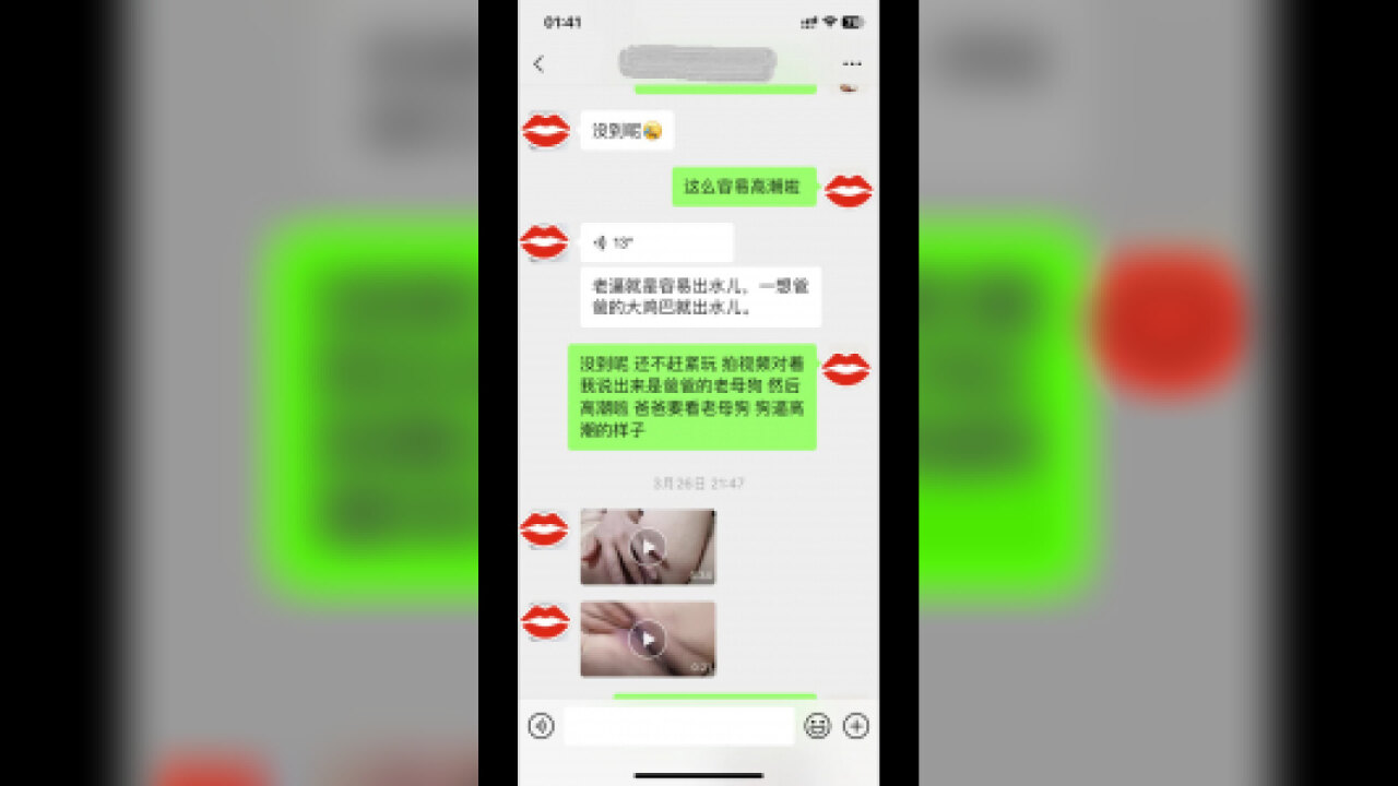 好大儿来电话，也不能耽误野爹操老母狗（更新10部）