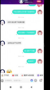 [原创] 青岛酒店人妻速推秘辛：3天拿下，午休宿舍工作服激战，叫声销魂！