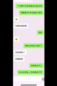 92银行人妻母狗背着老公偷情4