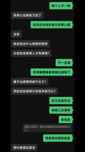 [原创] 少妇为了报复老公出轨约炮！
