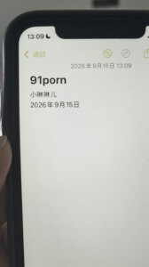 [原创] 自拍骚妻，申请邀请码
