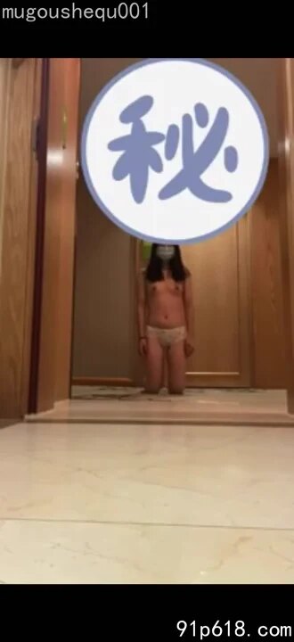 [原创] 母狗酒店裸身露出罚跪，完整版主页