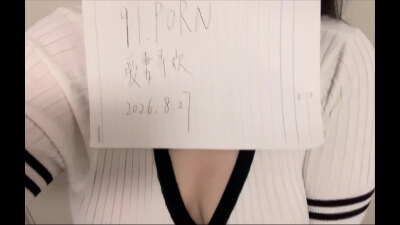 [原创] 淫妻自拍 求申请码