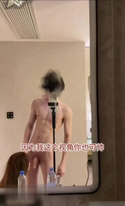 大二美女校花被男友酒店爆草对镜后入调教