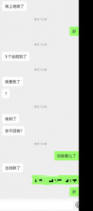 [原创] 操喷反差良家医院少妇！