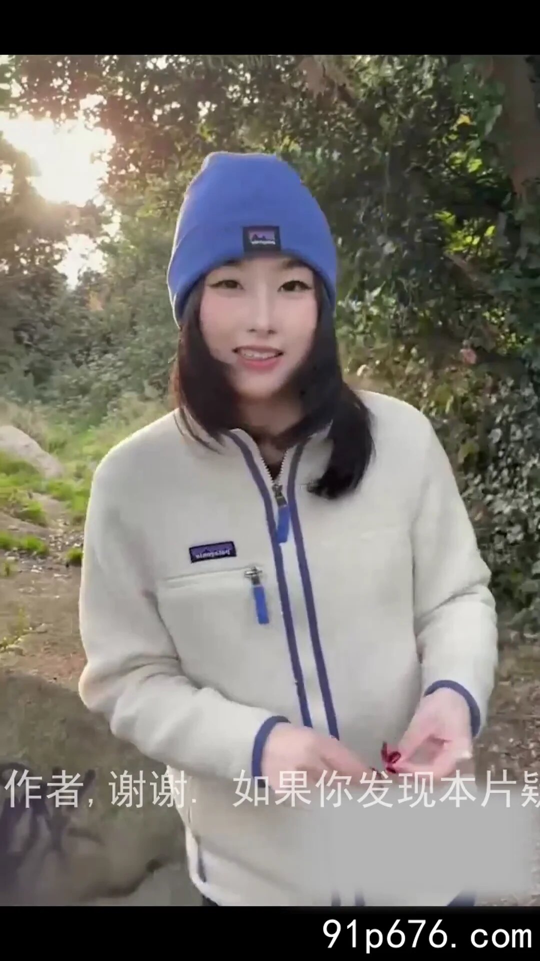 长得越清纯玩的越花！家里玩不开跑山上找陌生人野战