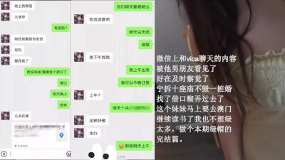 约炮有对象的女大学生，被男朋友发现了，还想接着约一下，这是有多饥渴